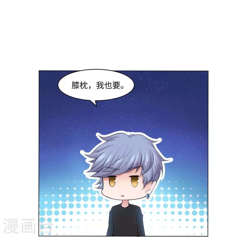 第59话 娱记的身份！(1/2)-第59话