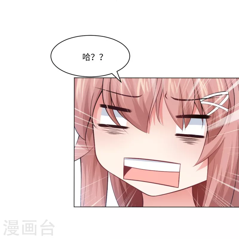 第59话 娱记的身份！(1/2)-第59话