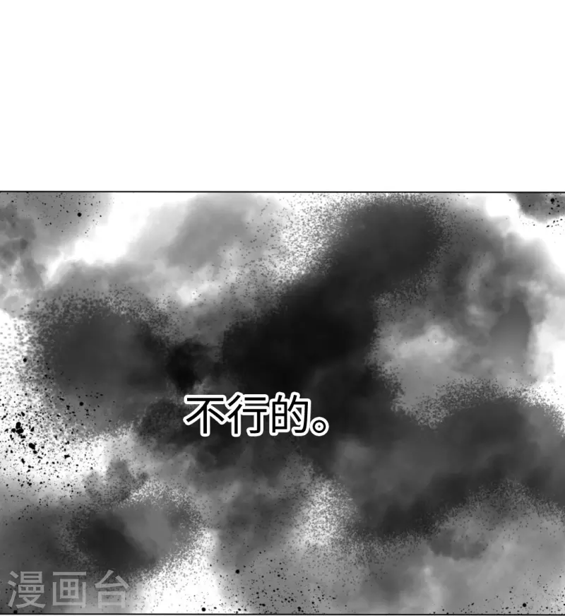 第59话 娱记的身份！(1/2)-第59话