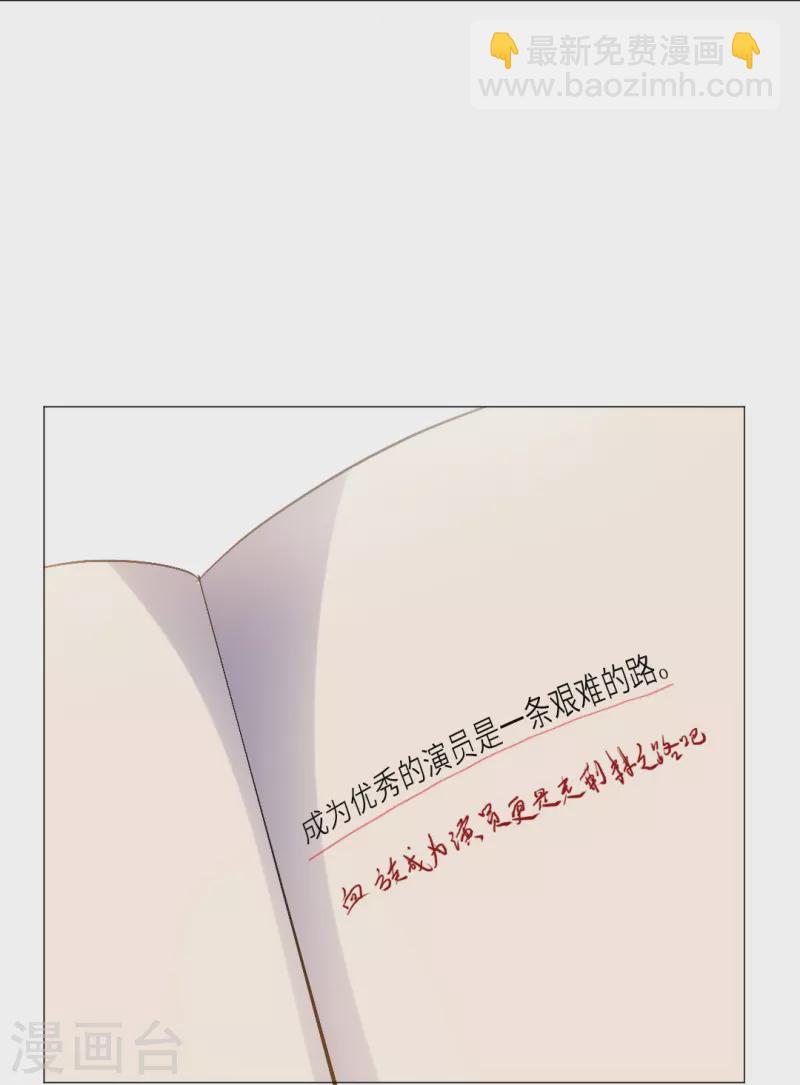 第7话 你的味道好甜美！-第7话