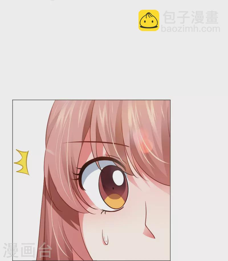 第7话 你的味道好甜美！-第7话