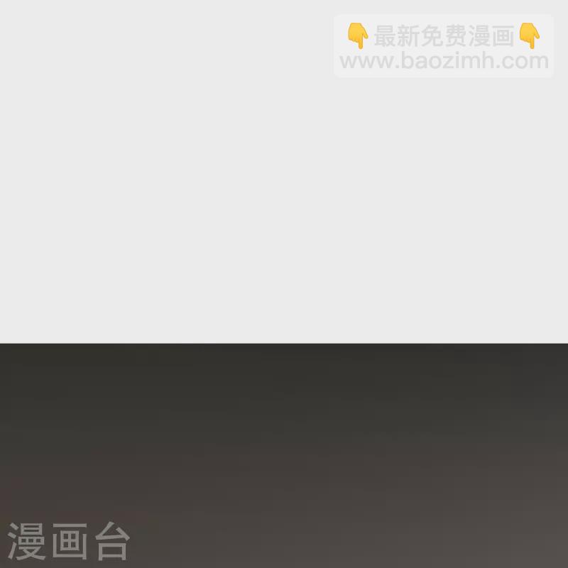 第7话 你的味道好甜美！-第7话