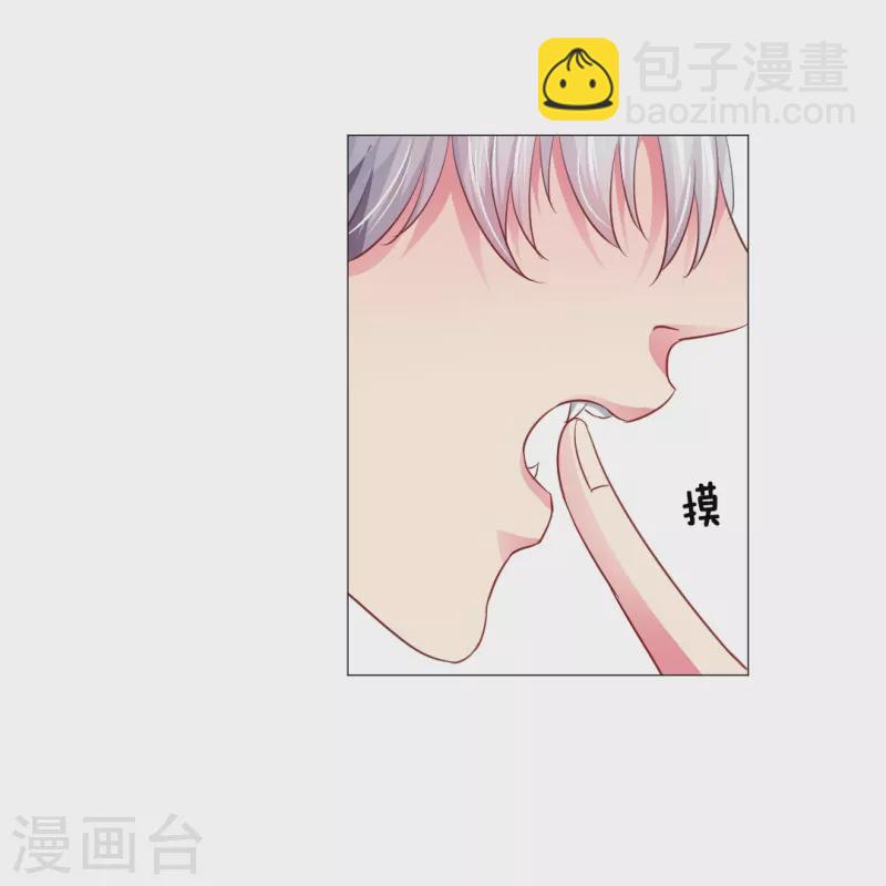 第7话 你的味道好甜美！-第7话