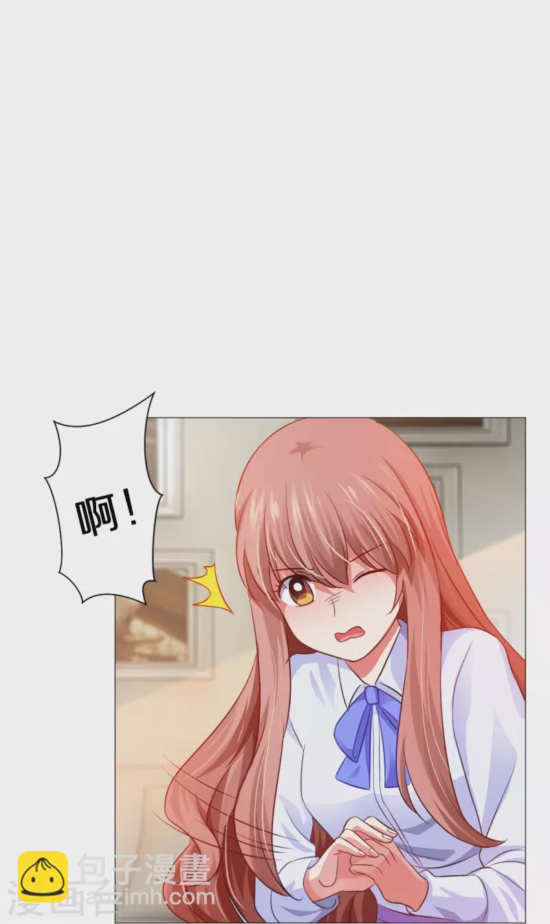 第7话 你的味道好甜美！-第7话
