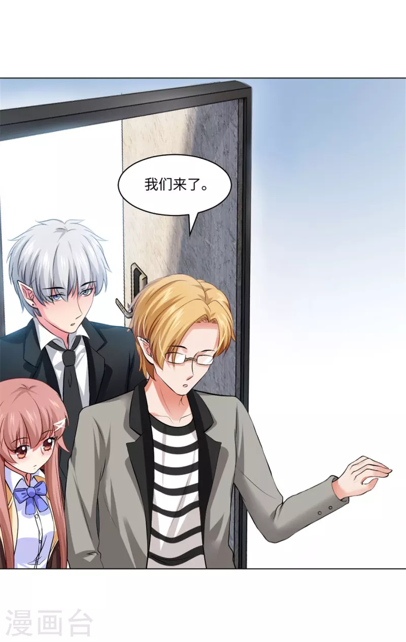 第61话 塑料姐妹花？-第61话