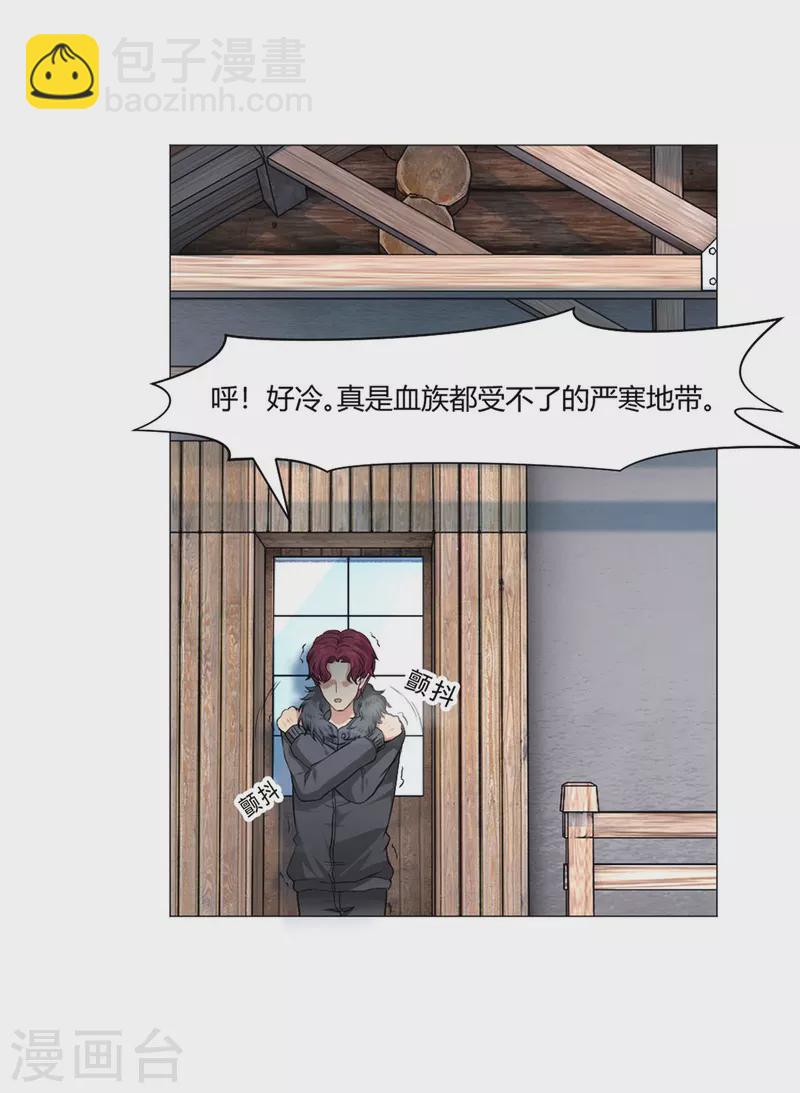 第61话 塑料姐妹花？-第61话