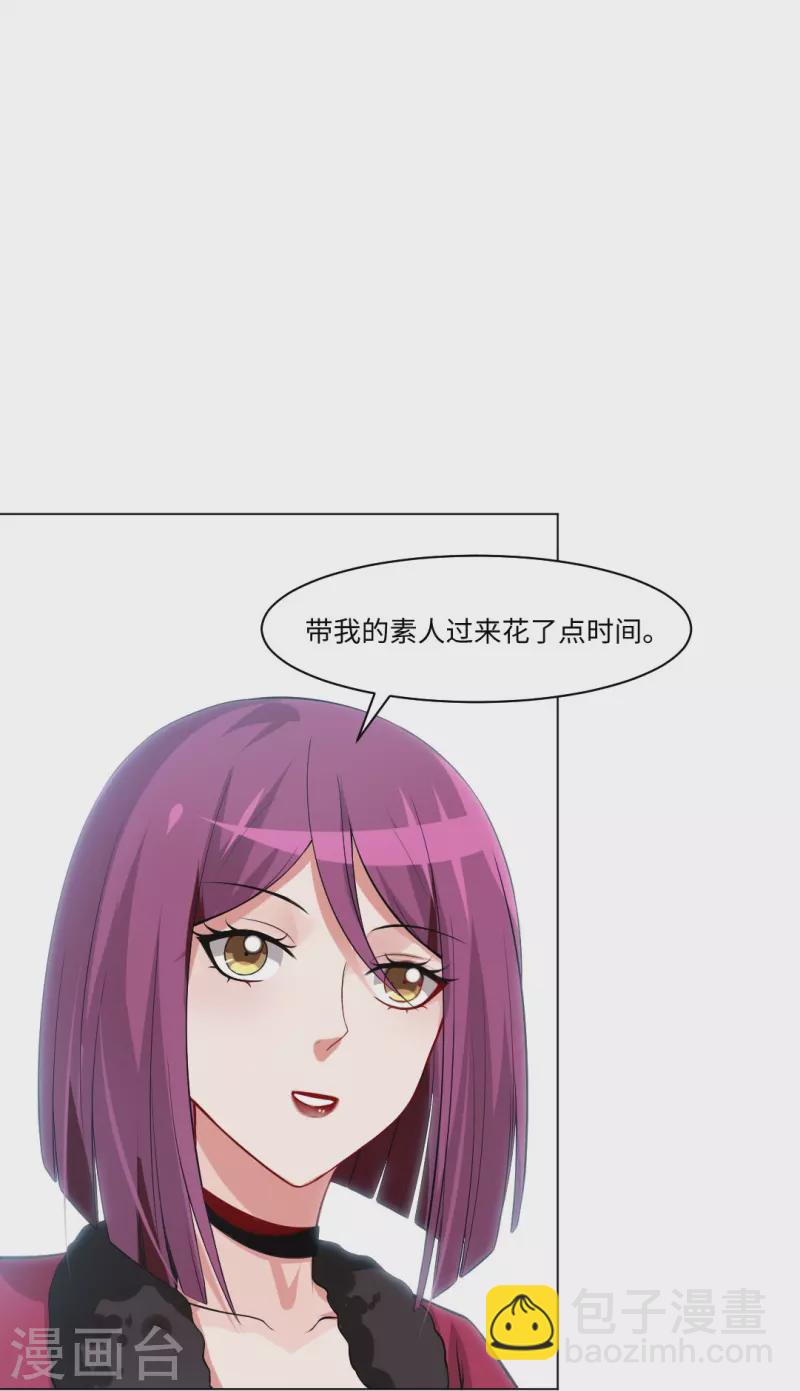 第61话 塑料姐妹花？-第61话