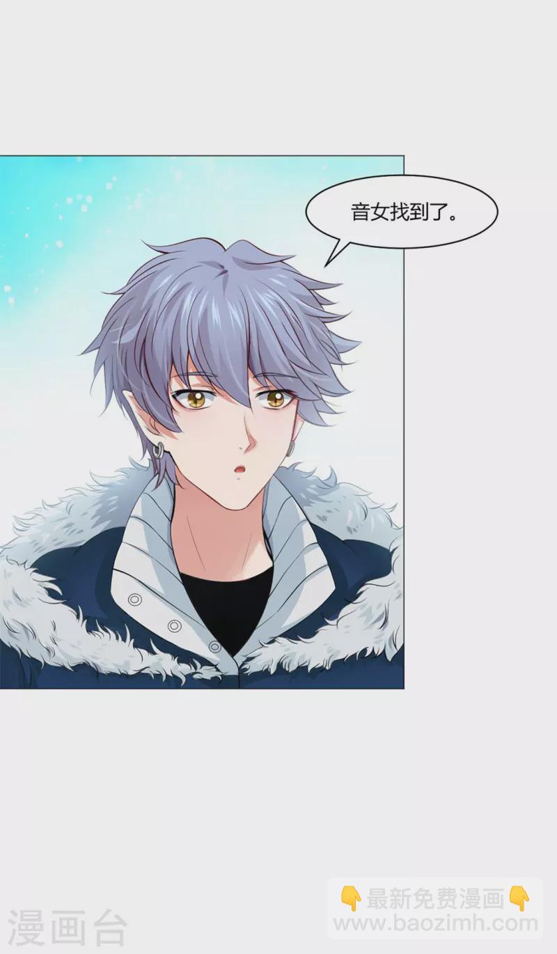 第61话 塑料姐妹花？-第61话