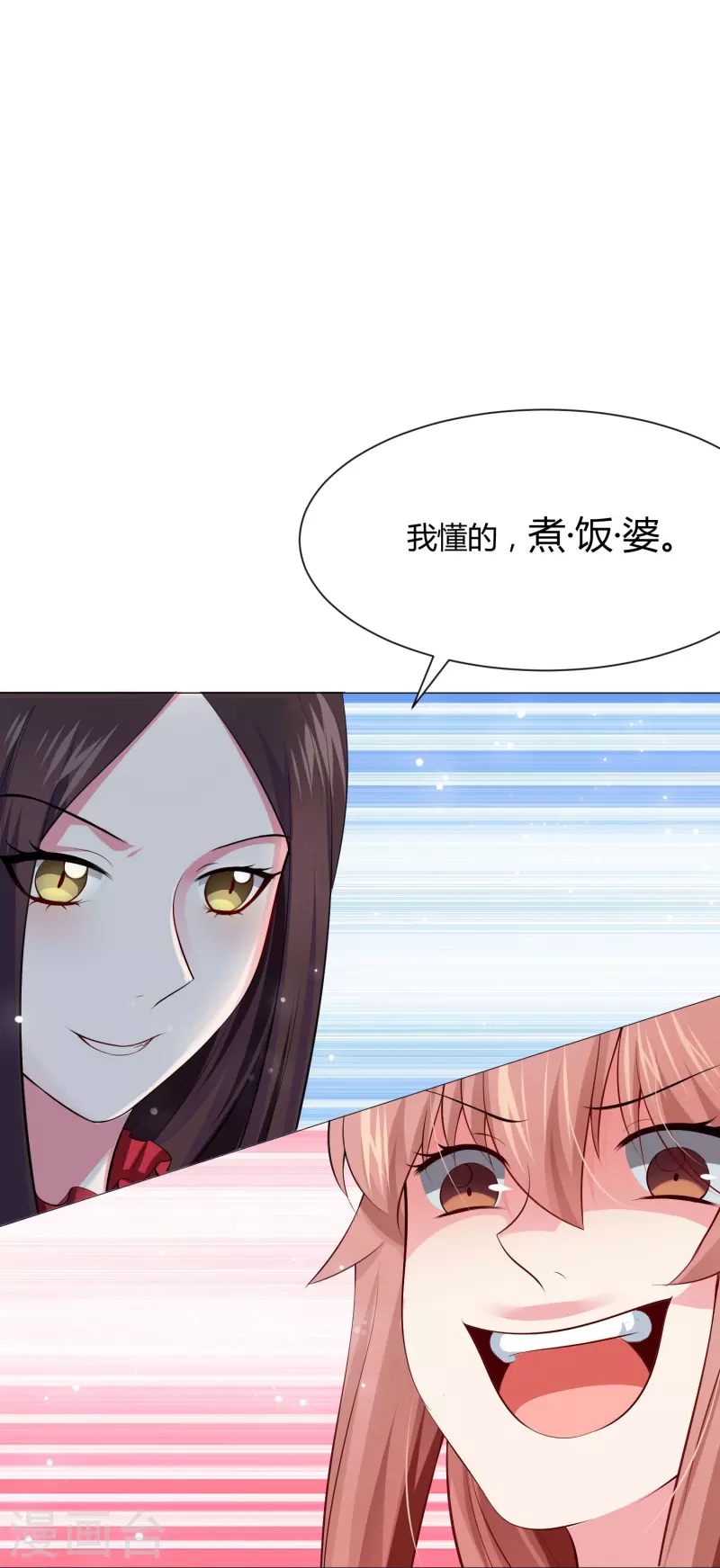 第63话 巧巧有危险！-第63话