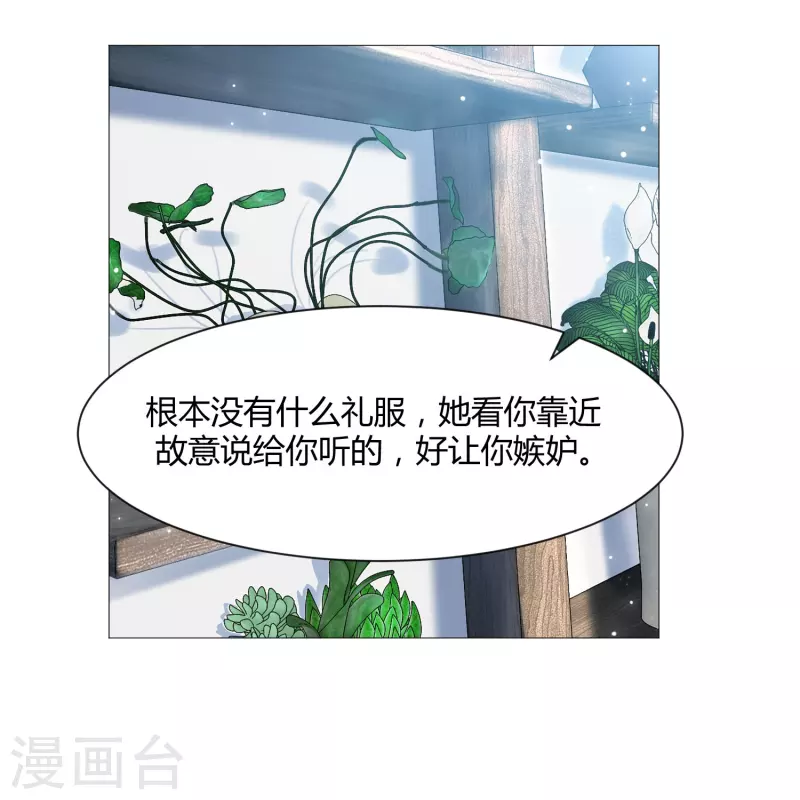 第63话 巧巧有危险！-第63话