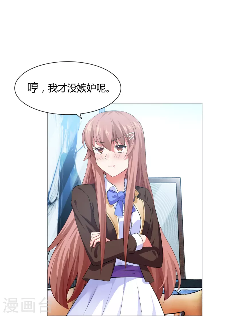 第63话 巧巧有危险！-第63话