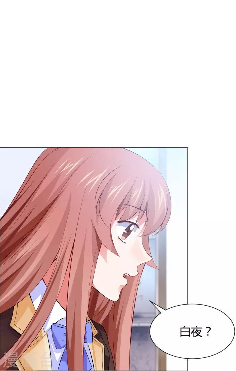 第63话 巧巧有危险！-第63话