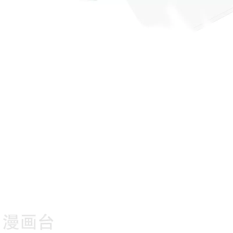 第63话 巧巧有危险！-第63话