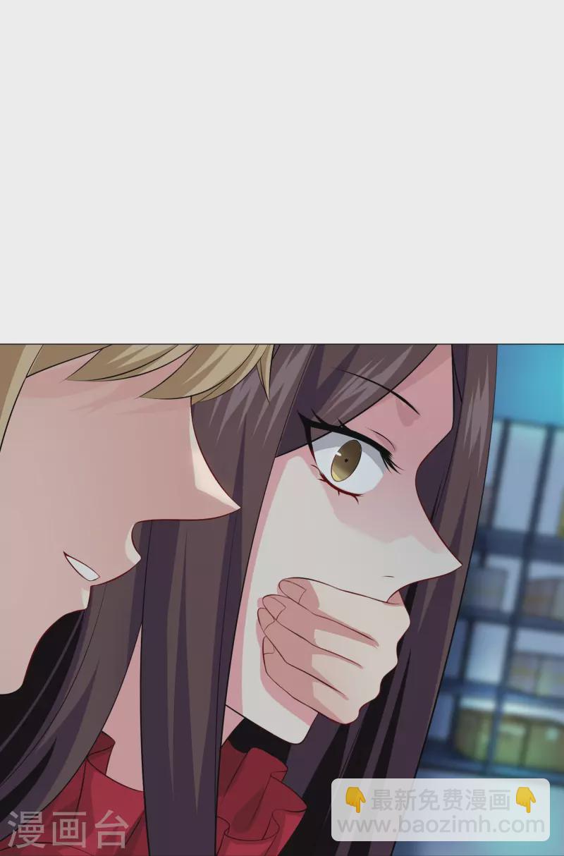 第63话 巧巧有危险！-第63话
