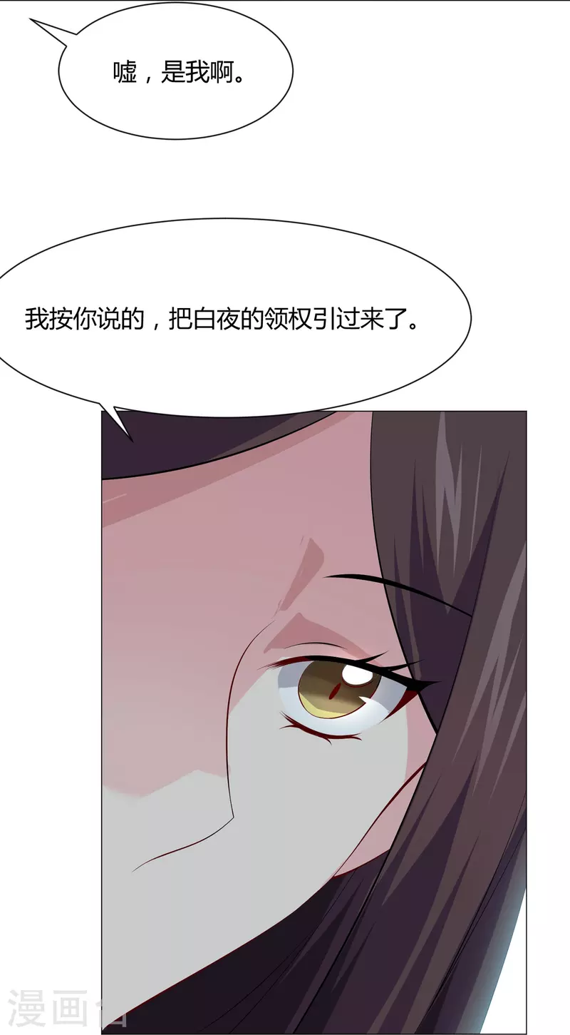 第63话 巧巧有危险！-第63话