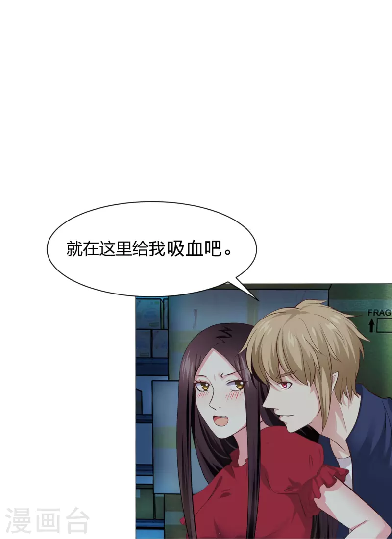 第63话 巧巧有危险！-第63话