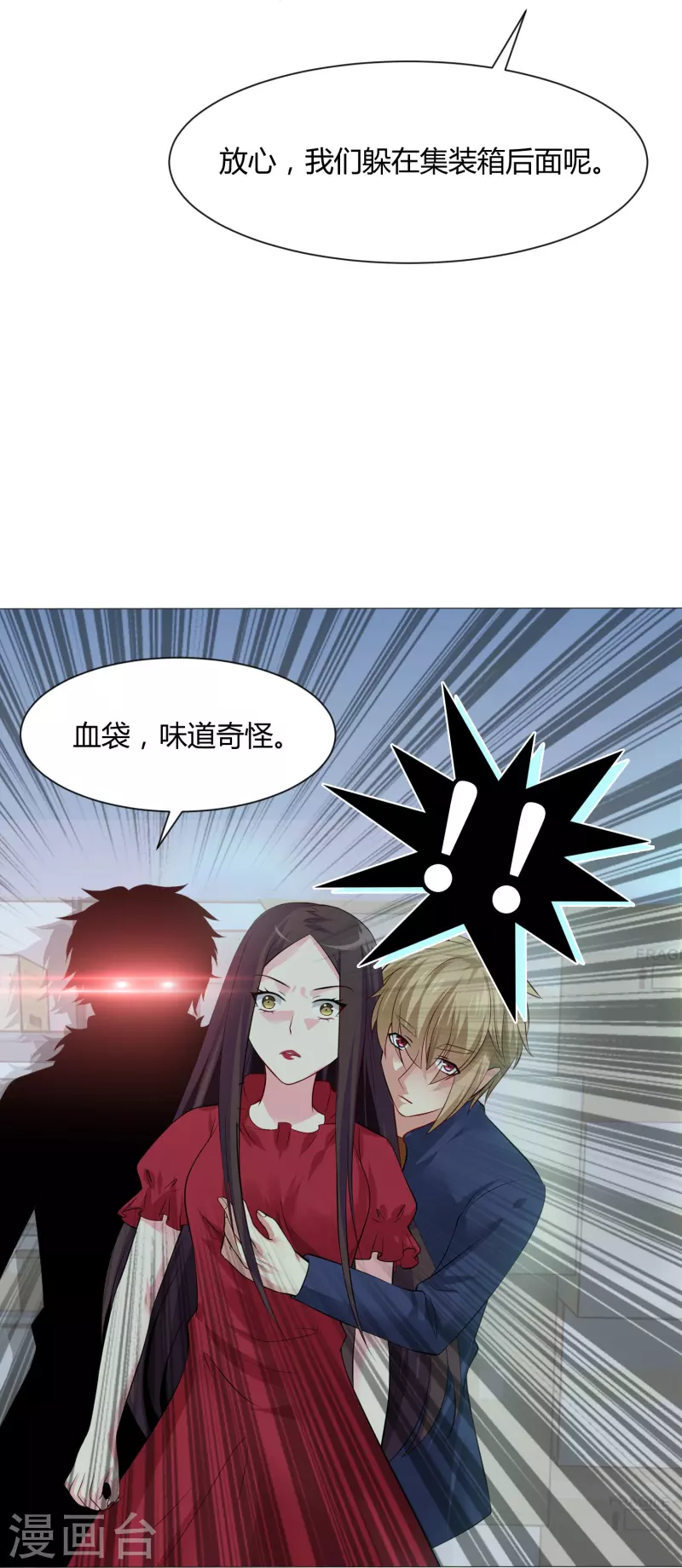 第63话 巧巧有危险！-第63话