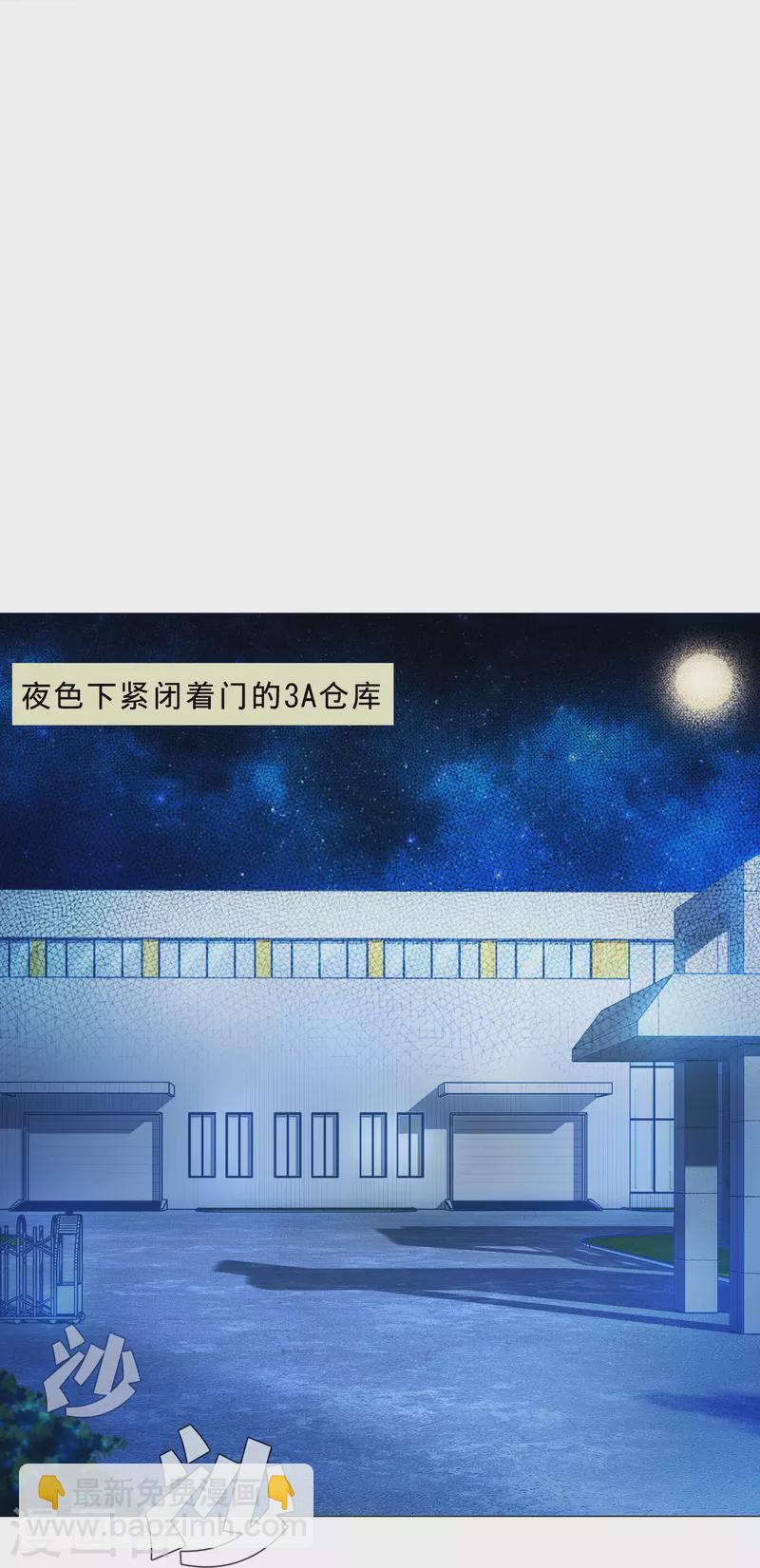 第63话 巧巧有危险！-第63话