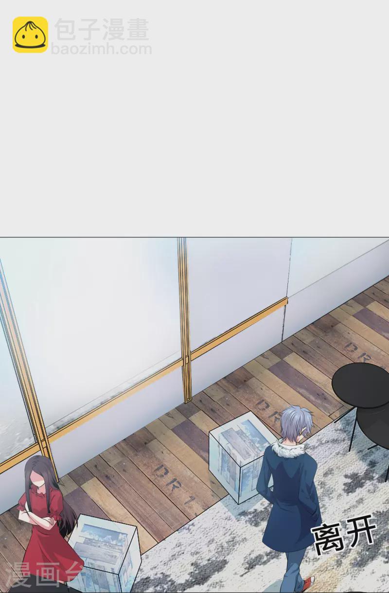 第63话 巧巧有危险！-第63话