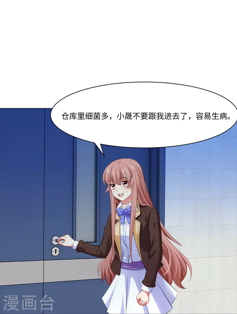 第63话 巧巧有危险！-第63话
