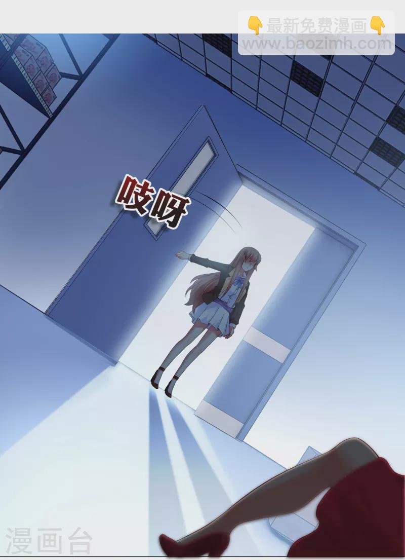 第63话 巧巧有危险！-第63话