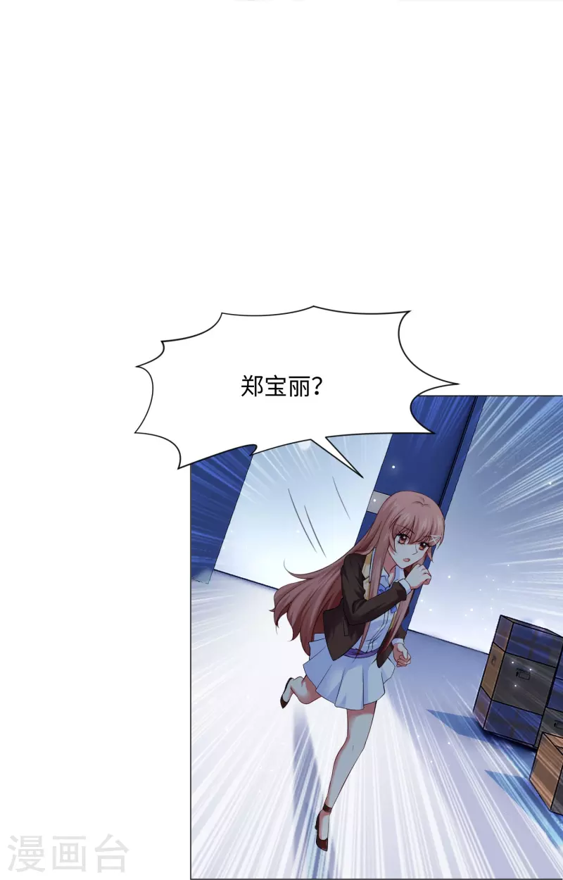 第63话 巧巧有危险！-第63话