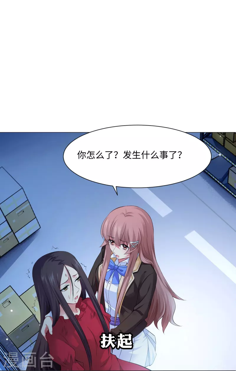 第63话 巧巧有危险！-第63话