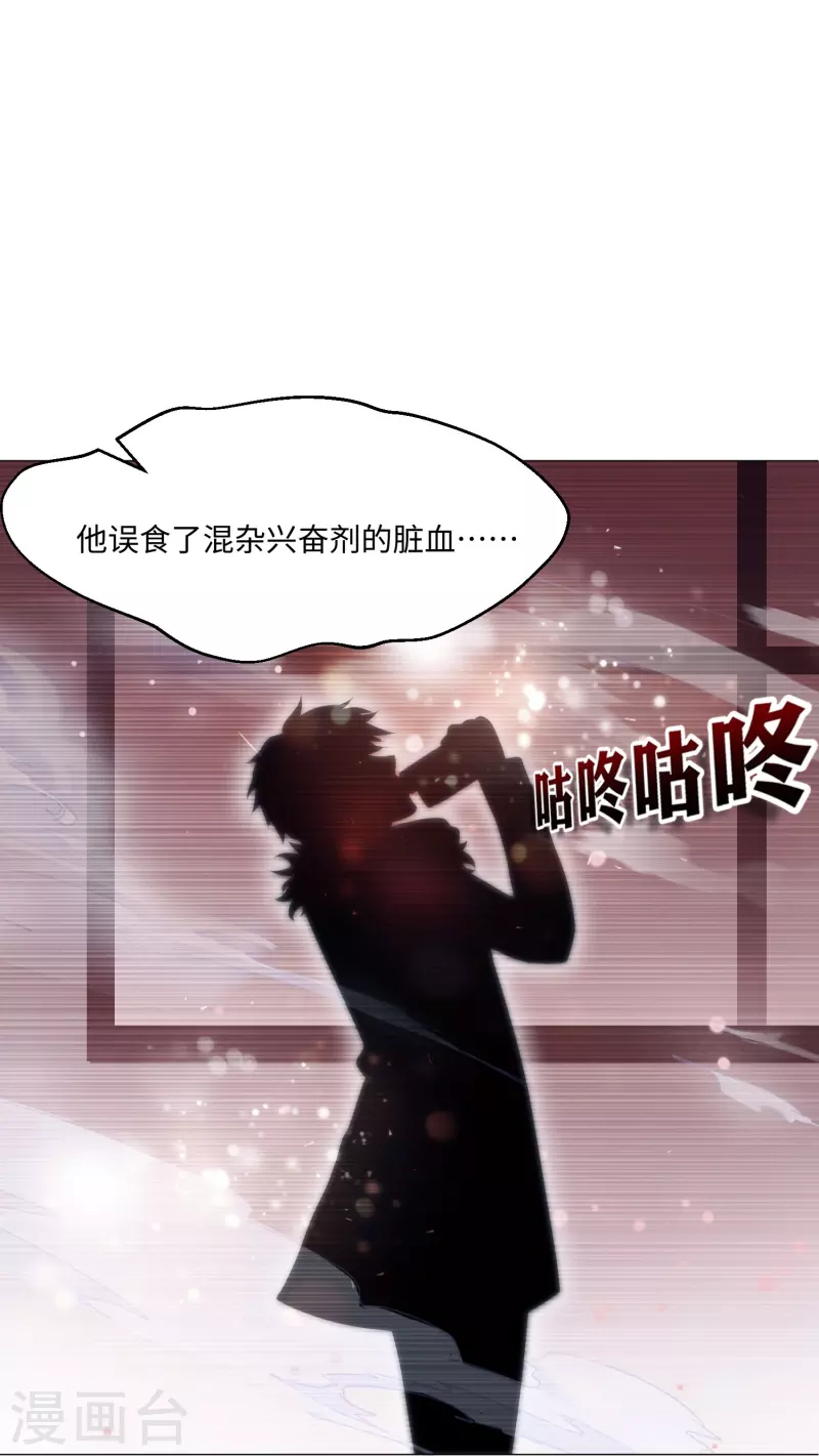 第63话 巧巧有危险！-第63话