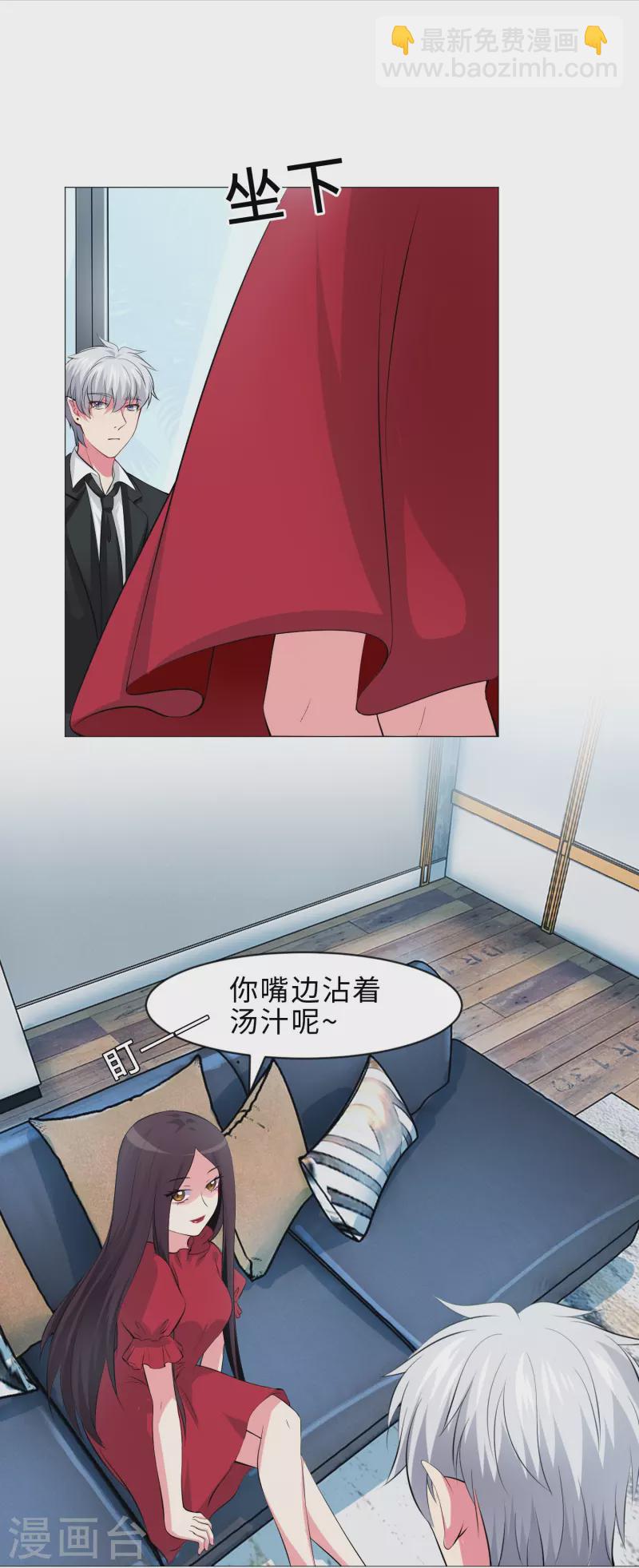 第63话 巧巧有危险！-第63话