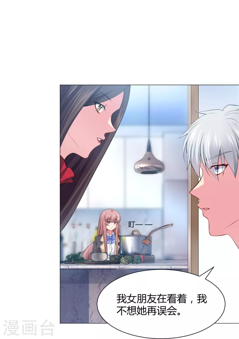 第63话 巧巧有危险！-第63话
