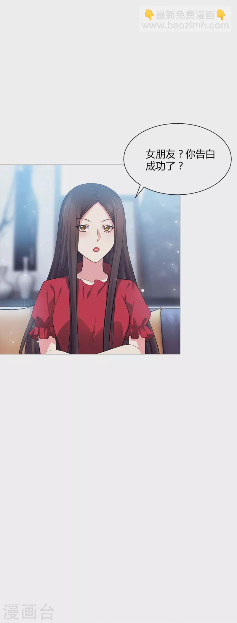 第63话 巧巧有危险！-第63话
