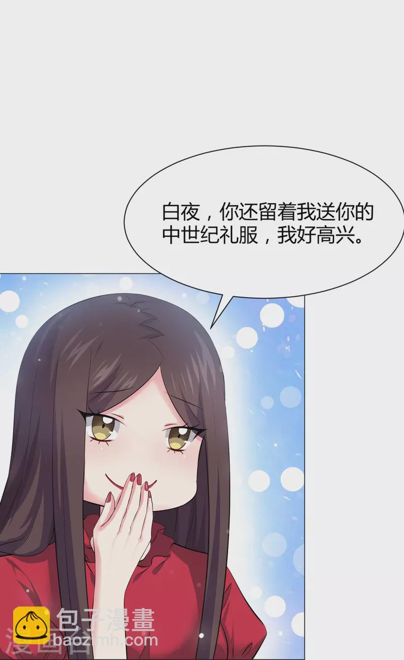 第63话 巧巧有危险！-第63话