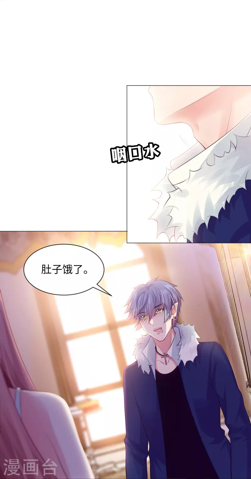 第65话 西，不能这样！-第65话