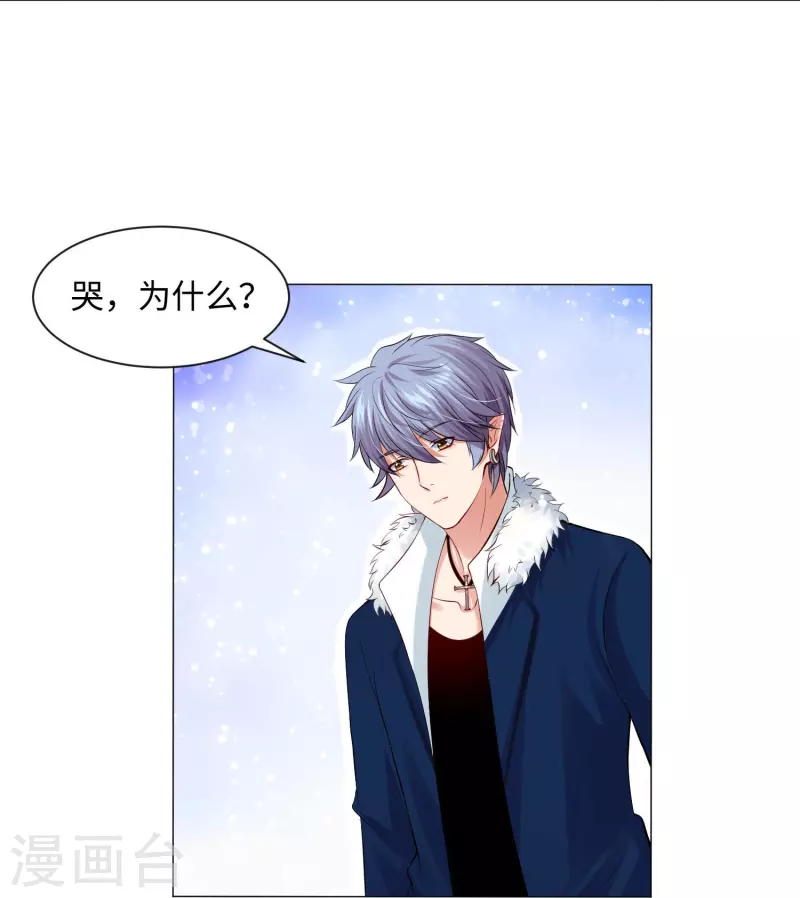 第65话 西，不能这样！-第65话