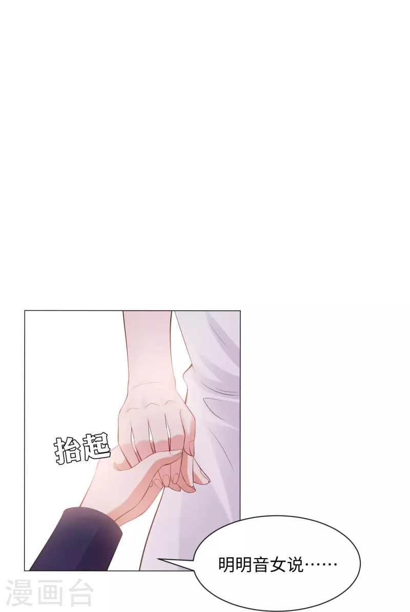 第65话 西，不能这样！-第65话