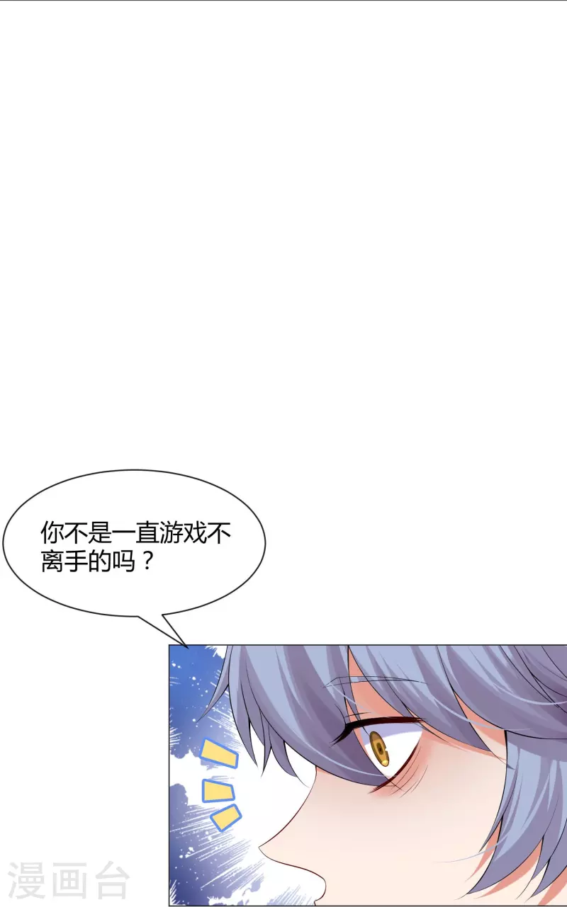 第65话 西，不能这样！-第65话