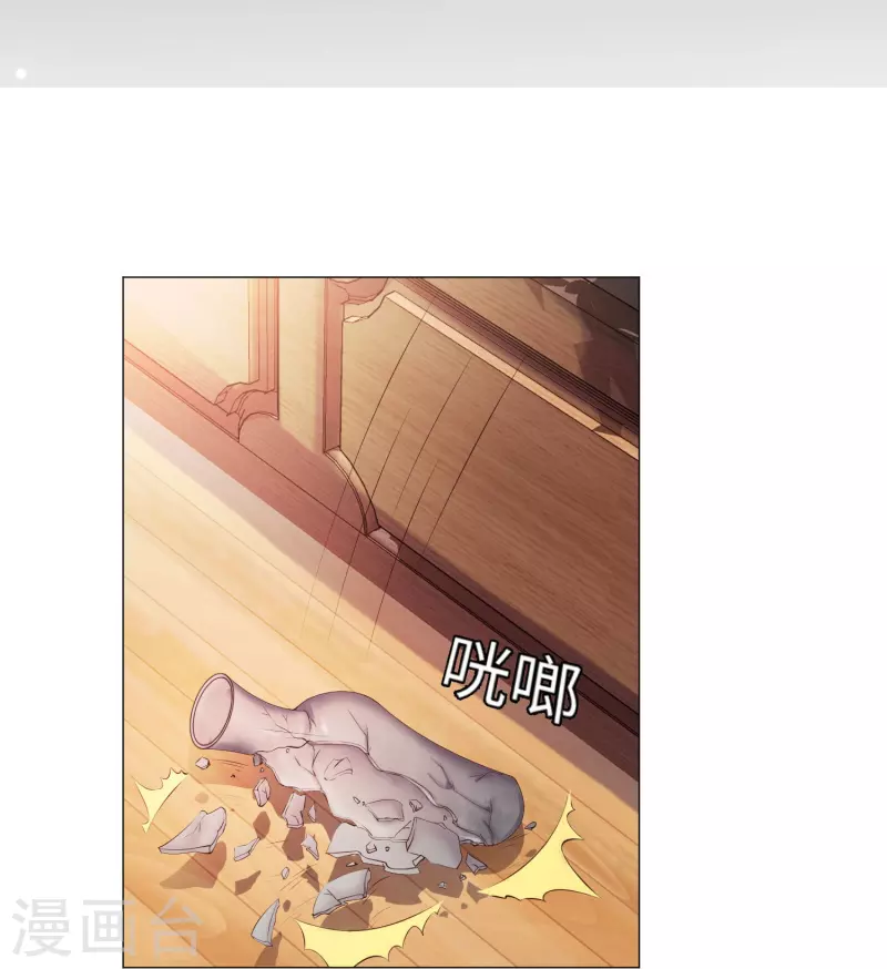 第65话 西，不能这样！-第65话