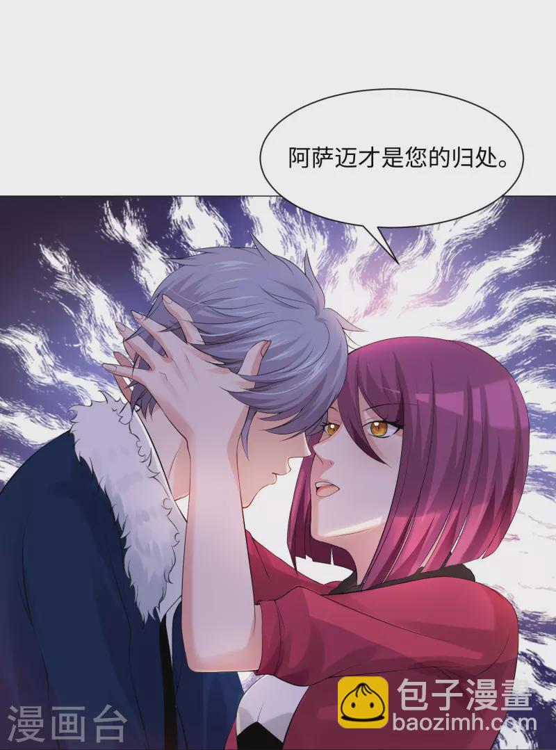 第65话 西，不能这样！-第65话