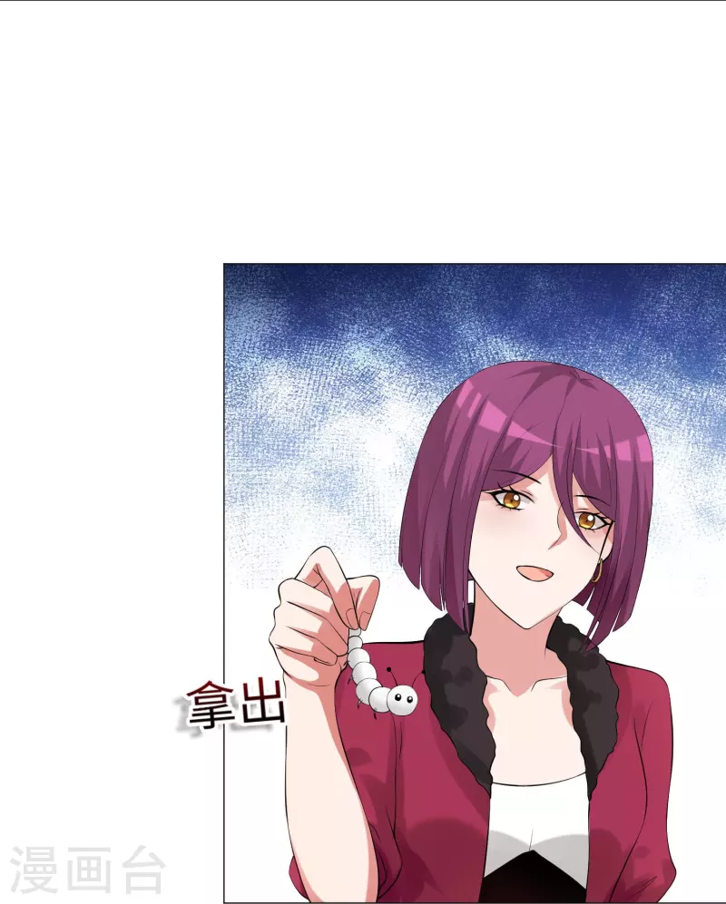 第65话 西，不能这样！-第65话