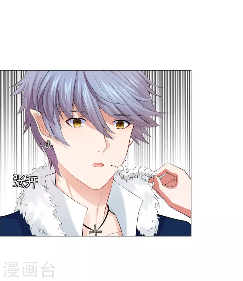 第65话 西，不能这样！-第65话