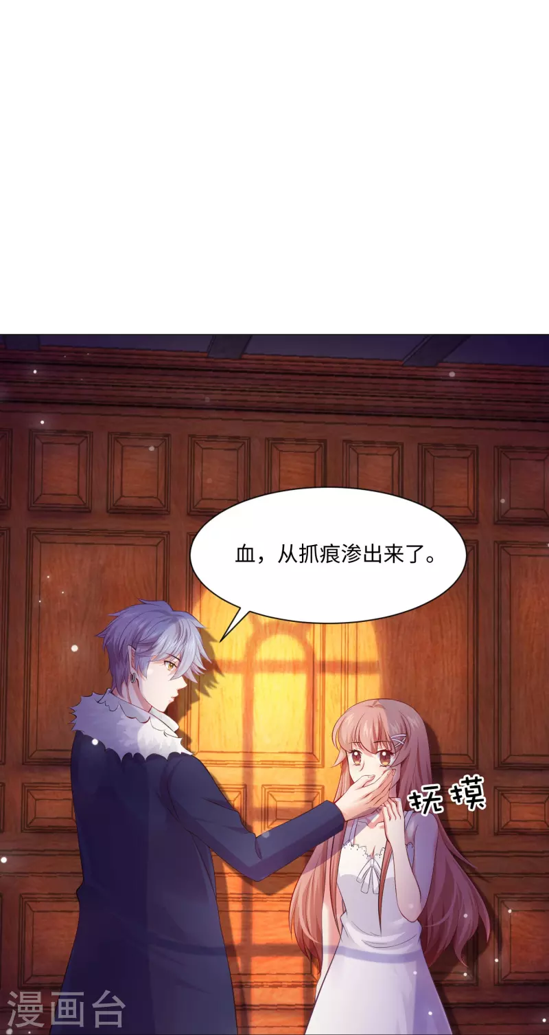 第65话 西，不能这样！-第65话