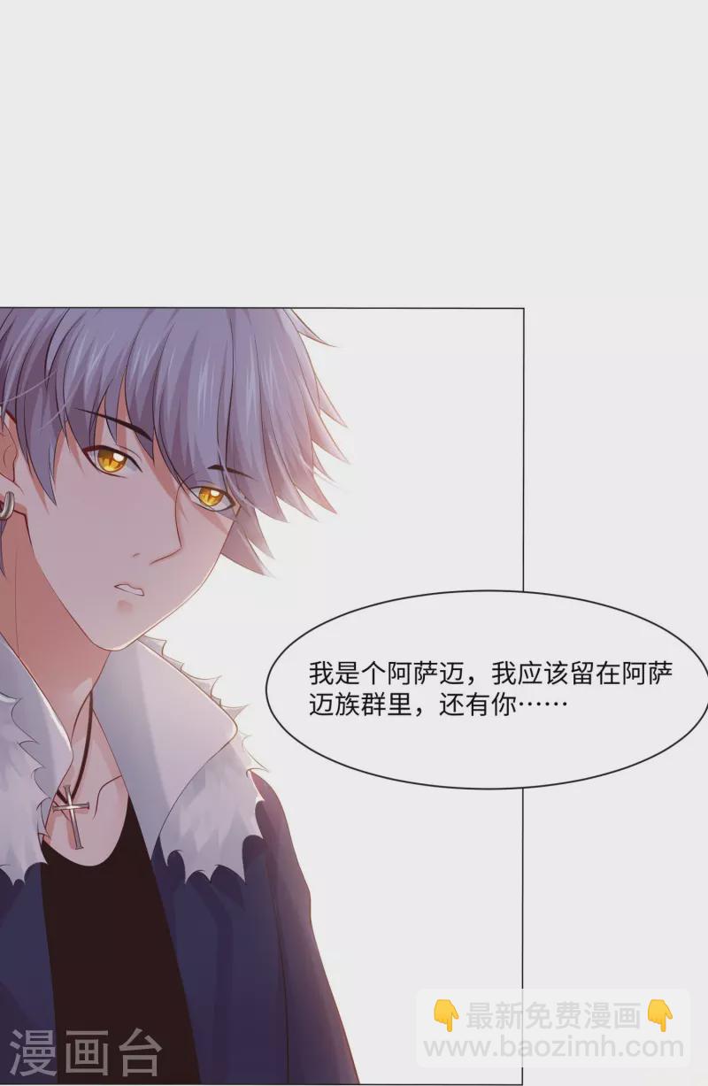 第65话 西，不能这样！-第65话