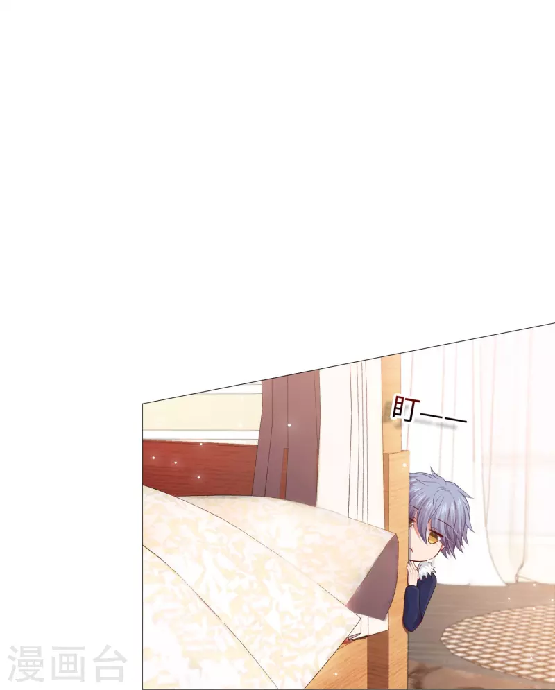 第67话 乖巧的西！-第67话