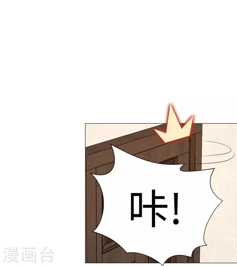 第67话 乖巧的西！-第67话