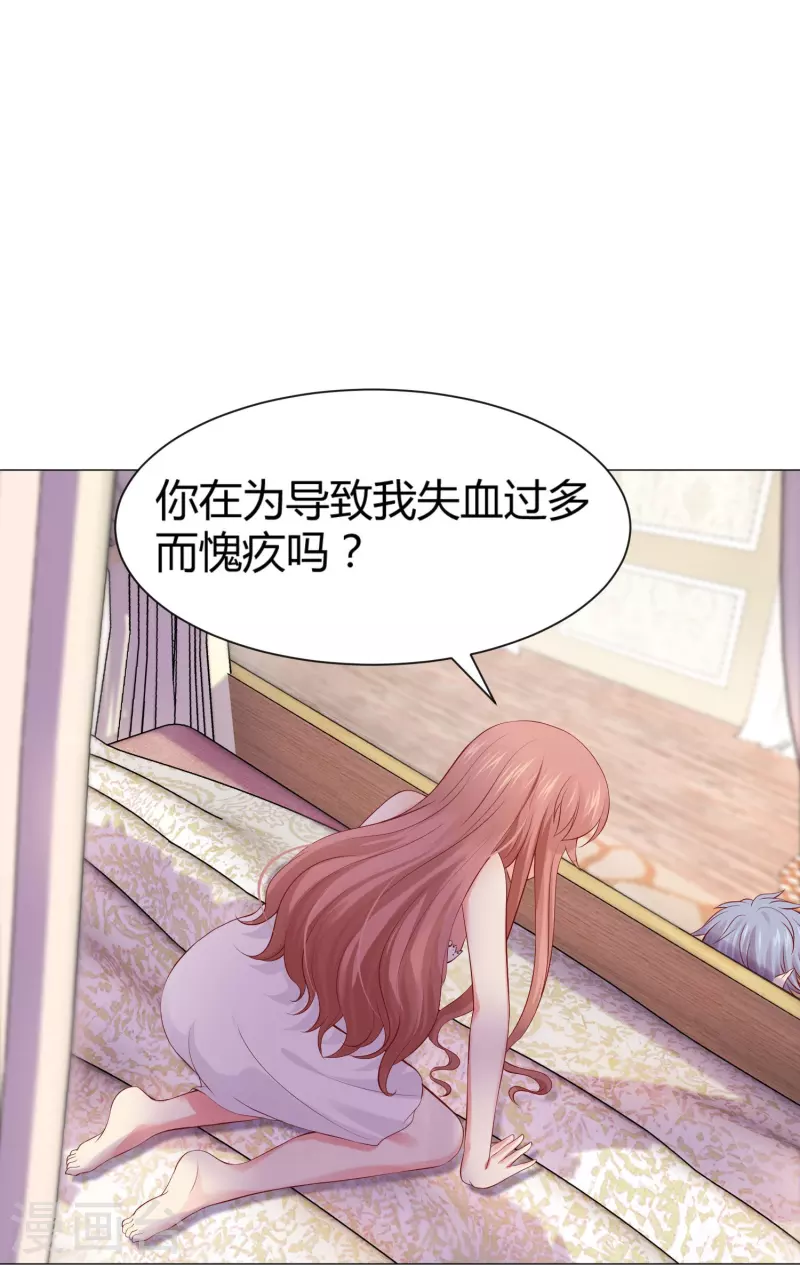 第67话 乖巧的西！-第67话