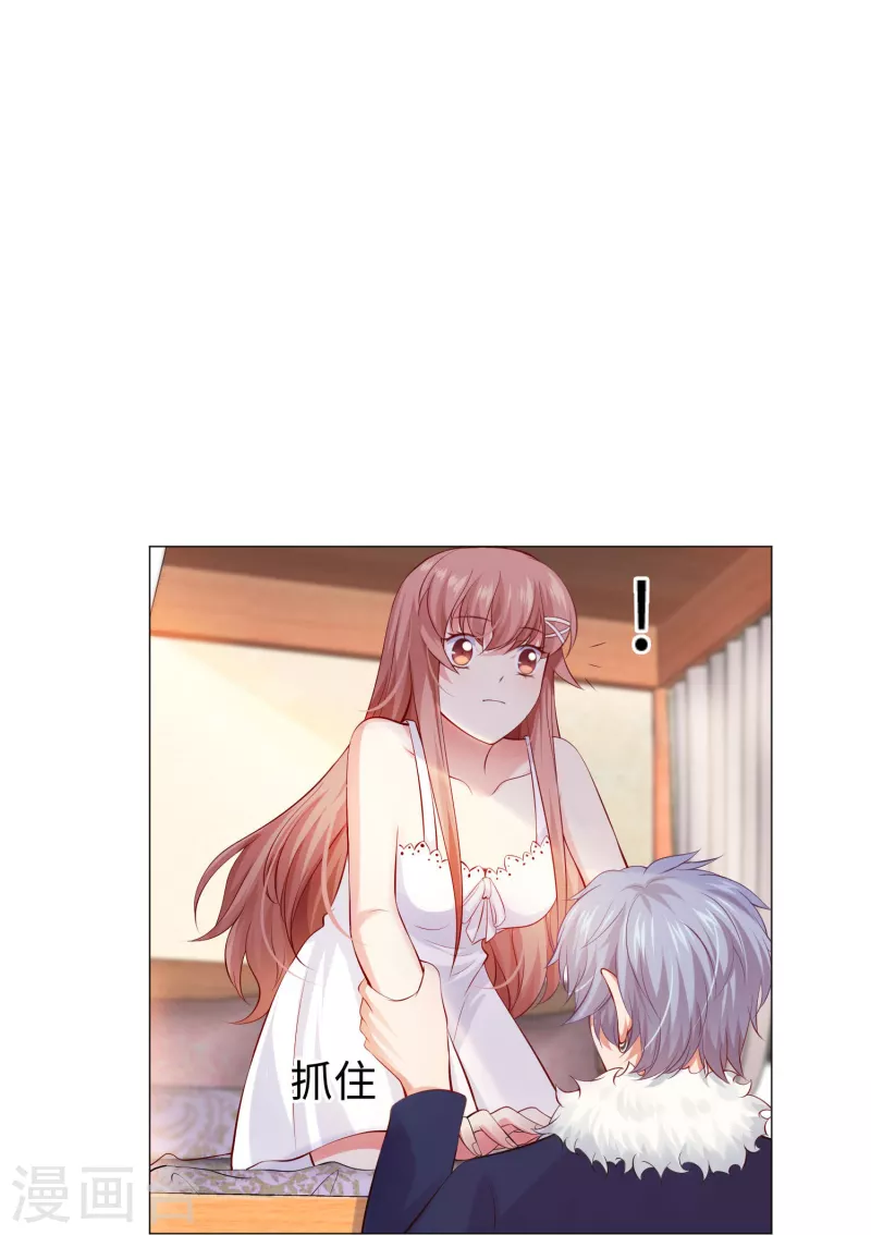 第67话 乖巧的西！-第67话