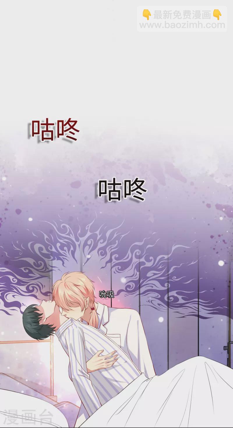 第67话 乖巧的西！-第67话