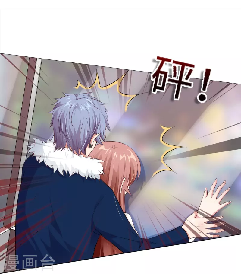 第69话 西的占有欲！-第69话