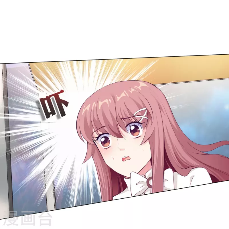 第69话 西的占有欲！-第69话