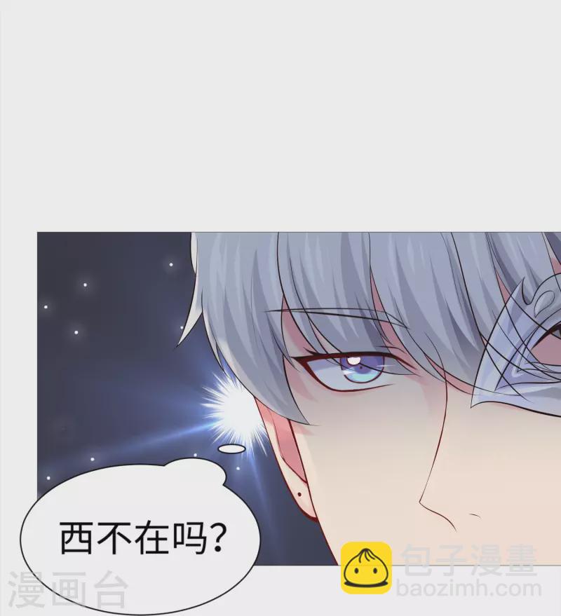 第71话 巧巧我来救你！-第71话